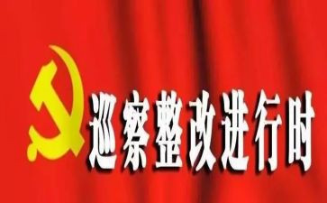 医保店整改报告8篇