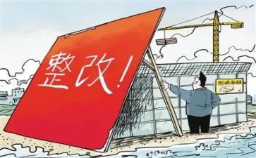 县医院医保整改报告范文5篇
