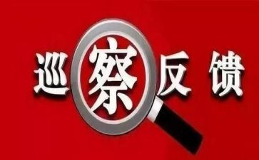 医院整改自查报告精选6篇