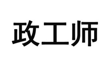 行政工作月工作总结优质5篇