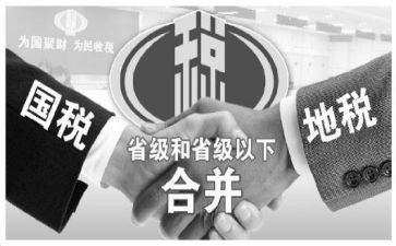 征管员工作总结精选8篇