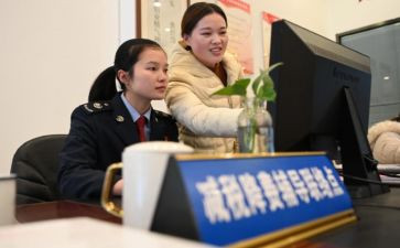 征管司工作总结7篇