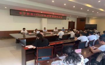政教师工作总结优质7篇