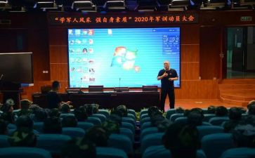 政教师工作总结最新5篇