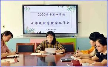 2024年政教主任年度工作总结6篇