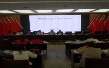 政教师工作总结7篇
