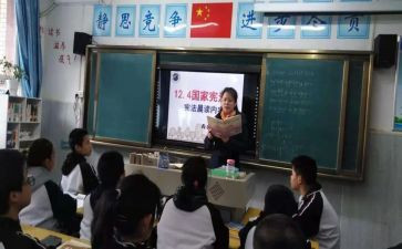 政教讲话稿8篇
