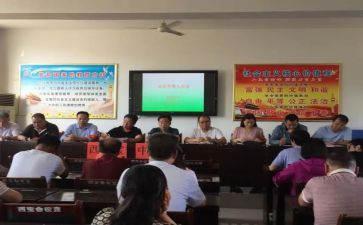 开学政教主任讲话稿6篇