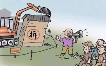 征收地申请书7篇