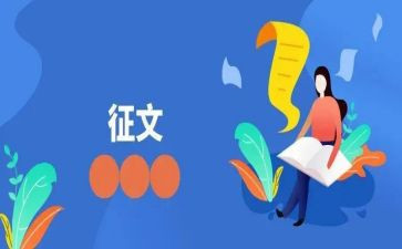 强国征文的作文8篇
