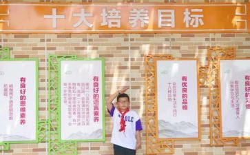 少先队争章活动总结7篇
