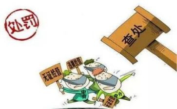 排查整治工作总结7篇