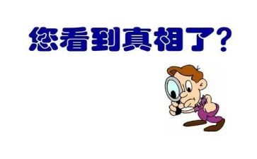 难以忽视的真相的观后感5篇