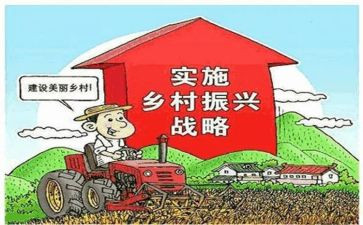 乡村振兴优秀事迹5篇