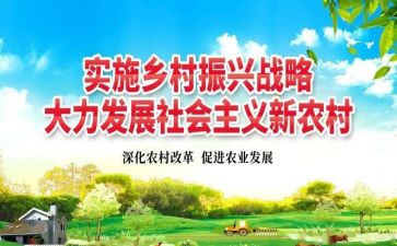 乡村振兴干部培训心得5篇
