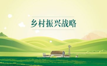 乡村振兴驻村个人总结7篇