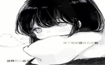 这样的人让我作文500字精选7篇