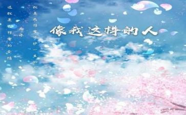 这样的人让我敬佩的作文6篇