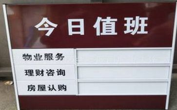 值班班工作总结8篇