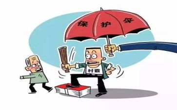 治保会工作总结6篇