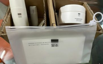 至本调研报告通用8篇