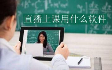 心理直播心得体会精选6篇