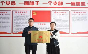 社区党支部个人工作总结6篇