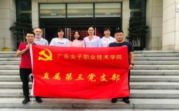 党支部年度工作总结范文精选8篇