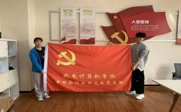 银行党支部上年度工作总结5篇