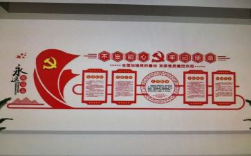 企业党支部2023工作计划参考5篇