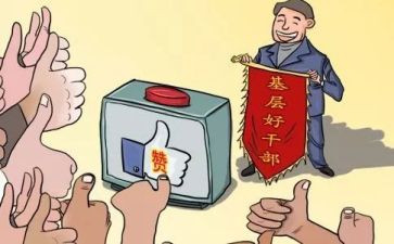 党支部220年度工作总结推荐5篇