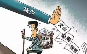 新党支部年度工作计划2023模板6篇