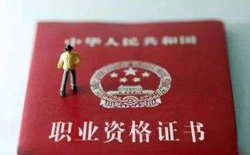 二级职称工作总结7篇