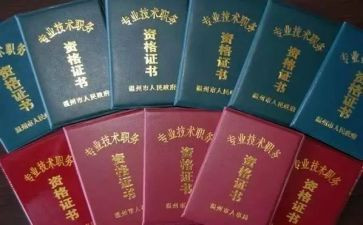 教师工作总结小学职称范文5篇
