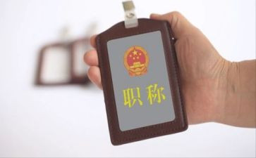 进职称教师工作总结优秀8篇