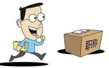 小学数学教师评职称工作总结8篇
