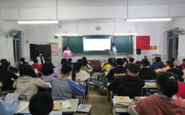 指导学生心得体会参考7篇