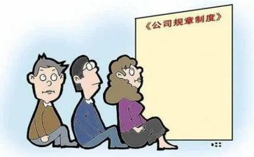 制度培训心得体会8篇