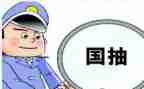 质检员的个人年终总结推荐7篇