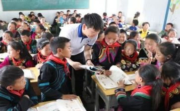 2024年支教个人总结最新8篇
