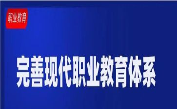 中职教师工作工作计划7篇