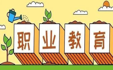 中职教师2024年度总结最新6篇