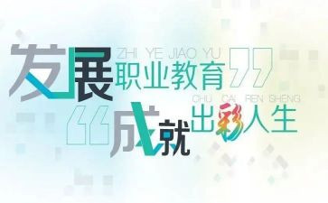 2024中职教师年度考核个人总结8篇