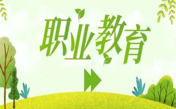 中职教案模板8篇