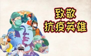 致敬劳动者活动方案7篇