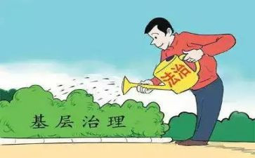 治理工作总结优秀8篇