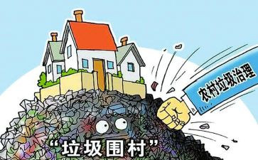 治理工作总结5篇
