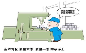 质量工作总结参考5篇