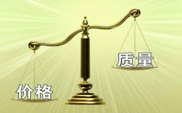 质量月讲话稿8篇