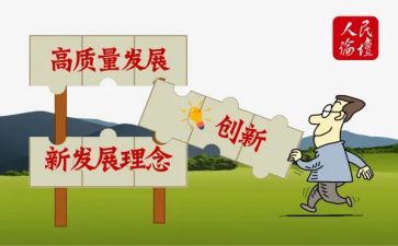 质量把控演讲稿精选6篇